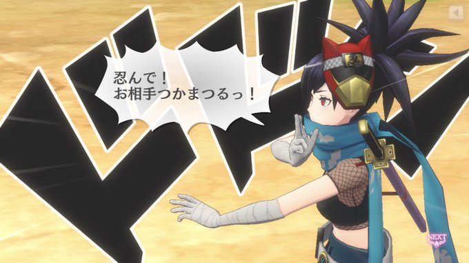 忍者のtwitterイラスト検索結果 忍者のtwitterイラスト検索結果