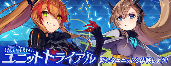 ファントム オブ キル 無料本格シミュレーションrpg のニュース 最新つぶやきまとめ Androidアプリ ページ2 Applion