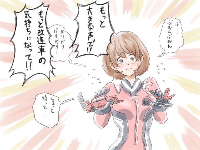 くっころのtwitterイラスト検索結果 くっころのtwitterイラスト検索結果