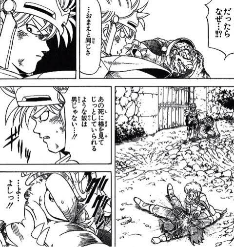 注目 画像ツイート ドラゴンクエスト ダイの大冒険 18ページ目 アニメレーダー 注目 画像ツイート ドラゴンクエスト ダイの大冒険 18ページ目 アニメレーダー