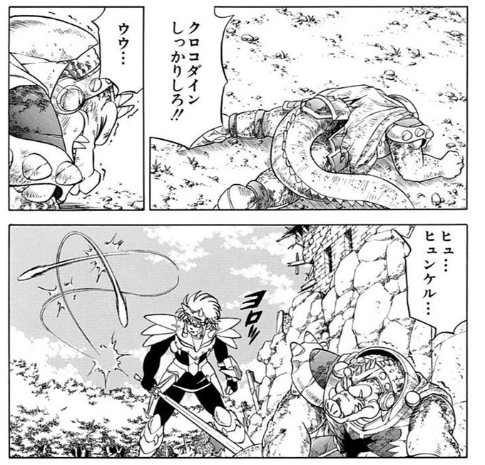 ダイの大冒険 を含むマンガ一覧 いいね順 47ページ ツイコミ 仮