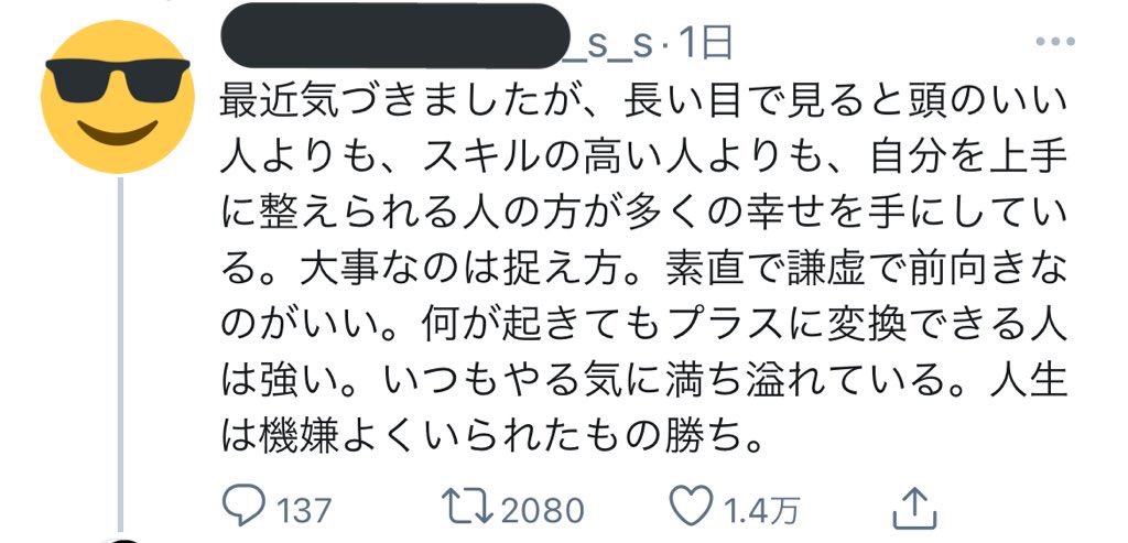 中学生 ベテラン 大会要項・結果