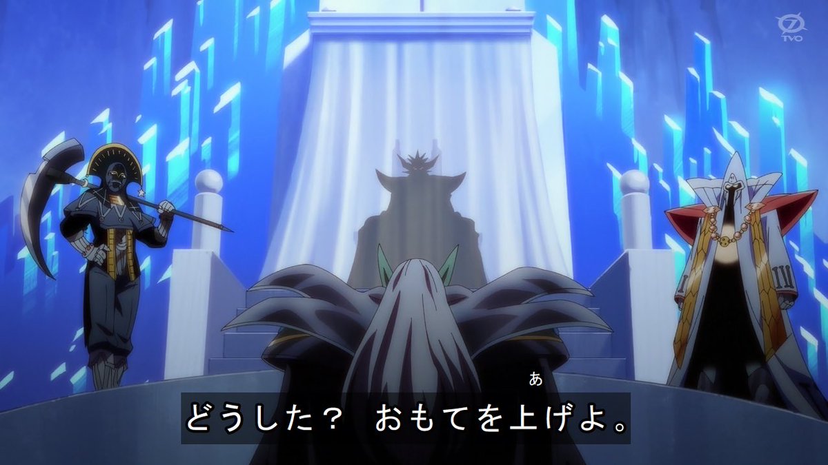 ハドラーよ Hotワード