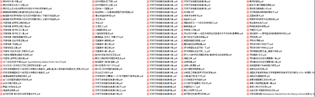 Jin Roh Tintin Duan Twitter