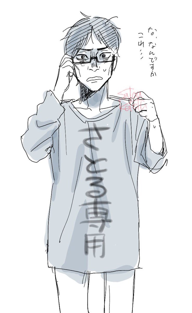 五伊地 