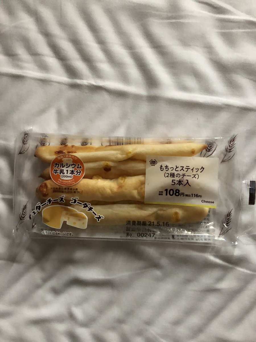 みんなの ミニストップ パン おいしい 口コミ 評判 食べたいランチ 夜ごはんがきっと見つかる ナウティスイーツ みんなの ミニストップ パン おいしい 口コミ 評判 食べたいランチ 夜ごはんがきっと見つかる ナウティスイーツ
