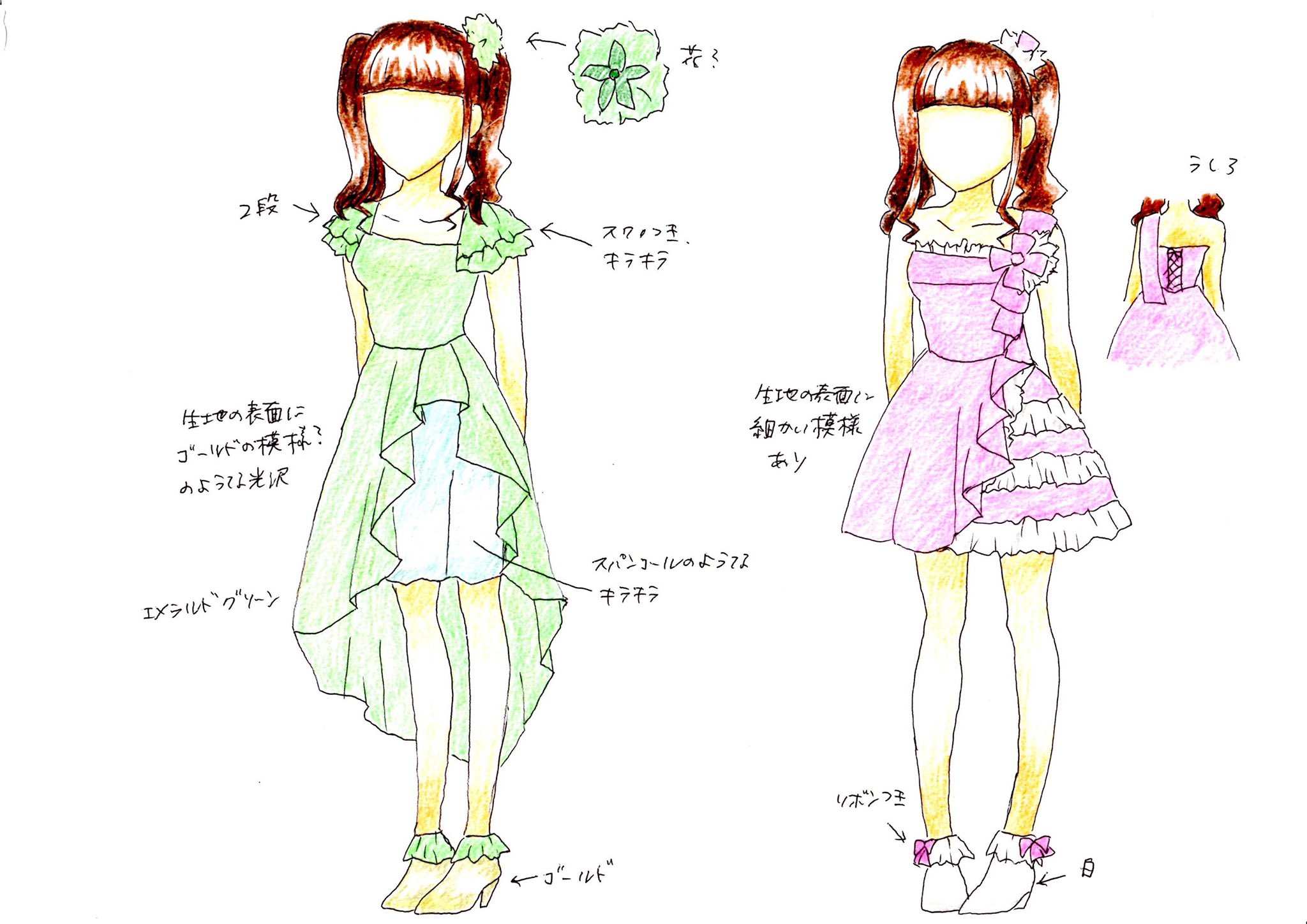 Mona 6 4宮城 6 19愛知 x ゆかりんの衣装を描いたよ 分からないところは捏造 田村ゆかり Aft Omiya ゆかりん衣装 T Co 35lvqltilw Twitter Mona 6 4宮城 6 19愛知 x ゆかりんの衣装を描いたよ 分からないところは捏造 田村ゆかり Aft Omiya ゆかりん衣装 T Co 35lvqltilw Twitter