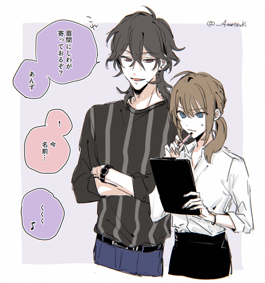 Twoucan 零あん の注目ツイート イラスト マンガ