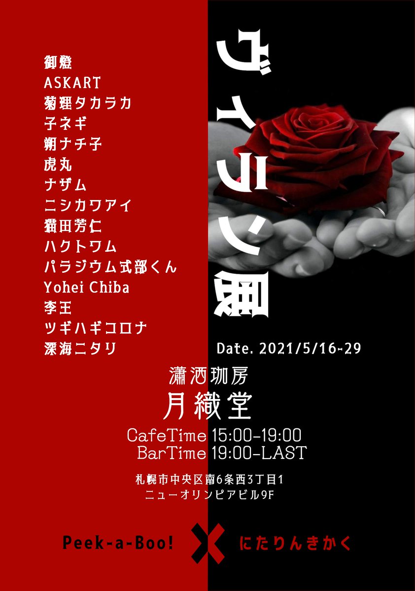 菊理タカラカ Kukuritakaraka Twitter