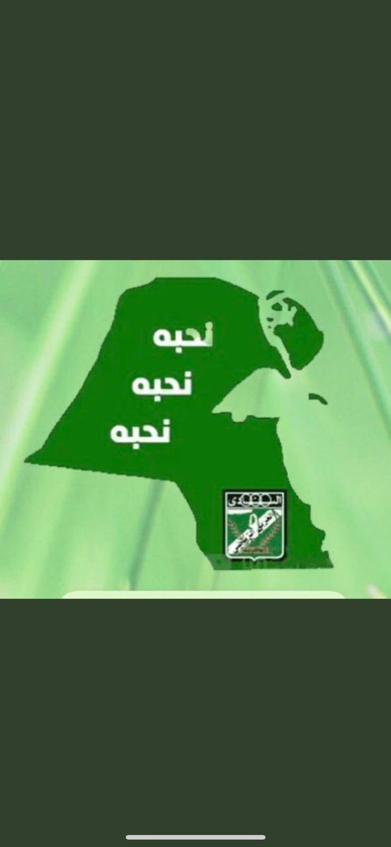 #العربي_الساحل 
فرحة ما بعدها فرحة