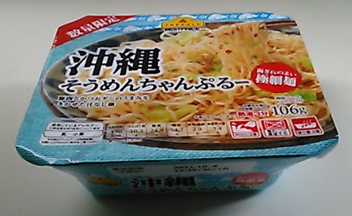 そうめんチャンプルー