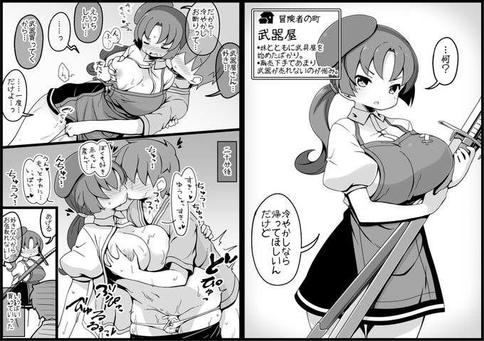 貼り忘れてたけどサンプルです 