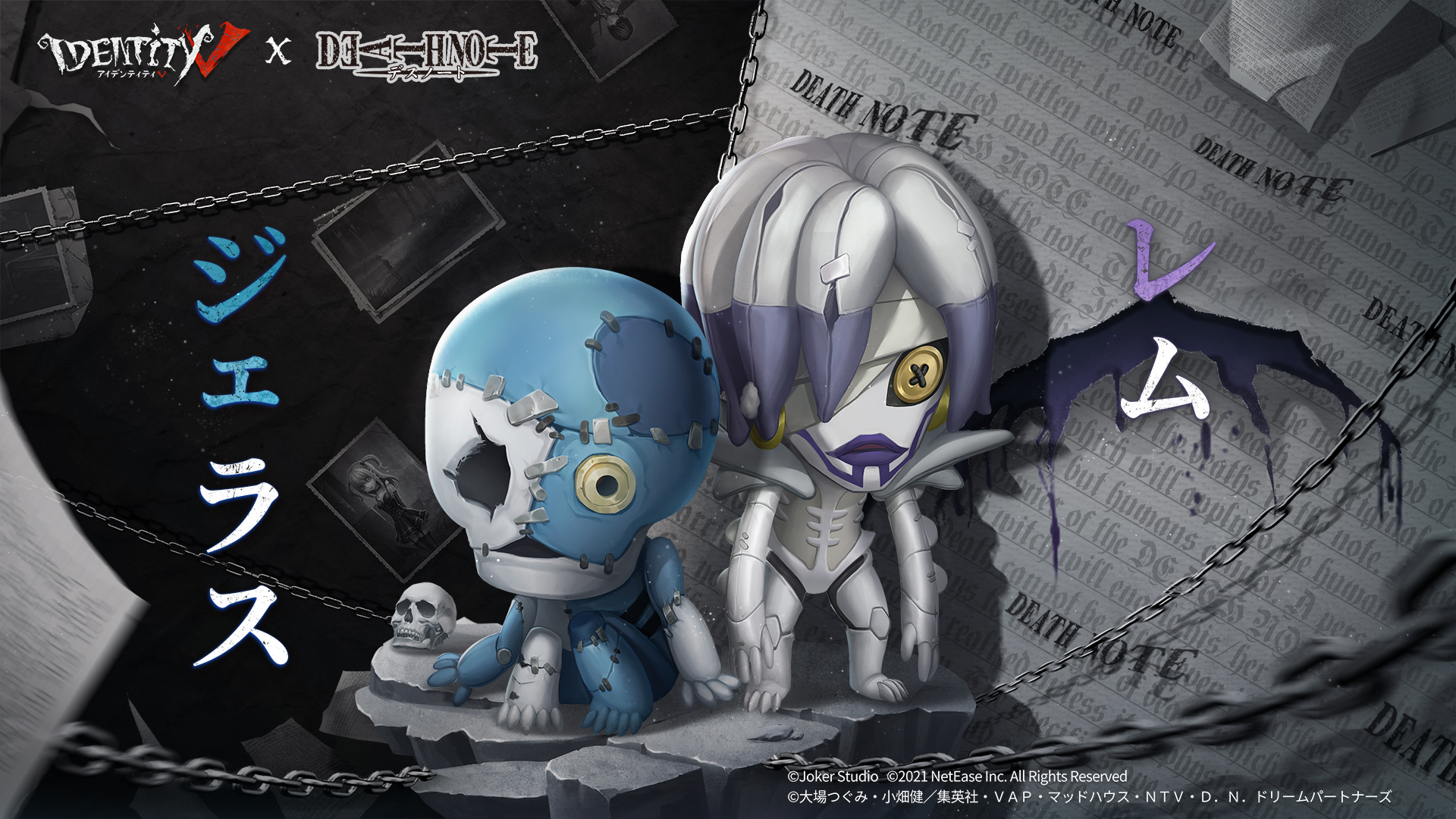 公式 Identityv 第五人格 これが ミサの幸せなんだ 愛情深く 優しい心で 人間を見守る死神 愛する人を守るため ジェラス と レム が ペットとして登場しますの 可愛いふたりは パックでショップに登場 是非お見逃しなく なの 公式 Identityv 第五人格 これが ミサの幸せなんだ 愛情深く 優しい心で 人間を見守る死神 愛する人を守るため ジェラス と レム が ペットとして登場しますの 可愛いふたりは パックでショップに登場 是非お見逃しなく なの