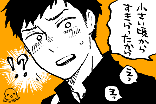 🐣野獣幼稚園
優慈先生もちゃんと言えたよ😊 