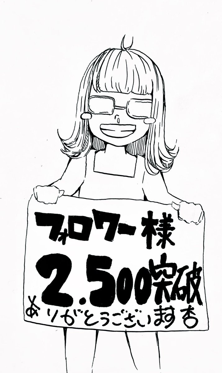 最近外ハネになります杏です

いいねとリツイート
めちゃくちゃ嬉しいです
特にリプや引用リツは飛び跳ねます

いつもありがとうございます!!! 