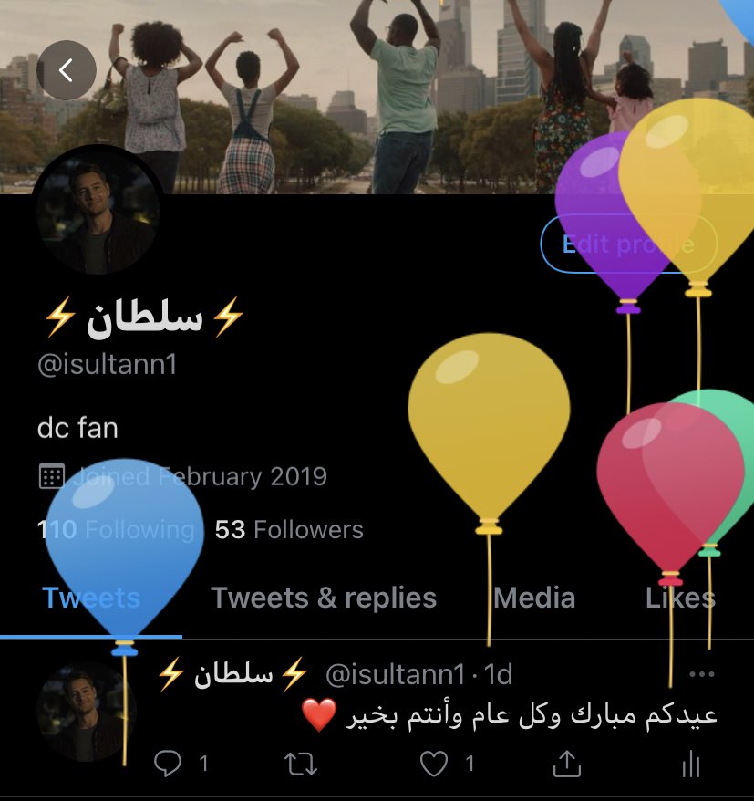 ١٥ مايو .

اليوم أكملت عام جديد من عمري ، اللهم اني استودعتك عاماً مضى من عمري ، فاغفرلي و بارك لي في عامي الجديد ، اللهم اجعله عاماً أفضل من سابق أعوامي و ابعث لي الخير فيه وحقق لي ما أتمنى♥️.