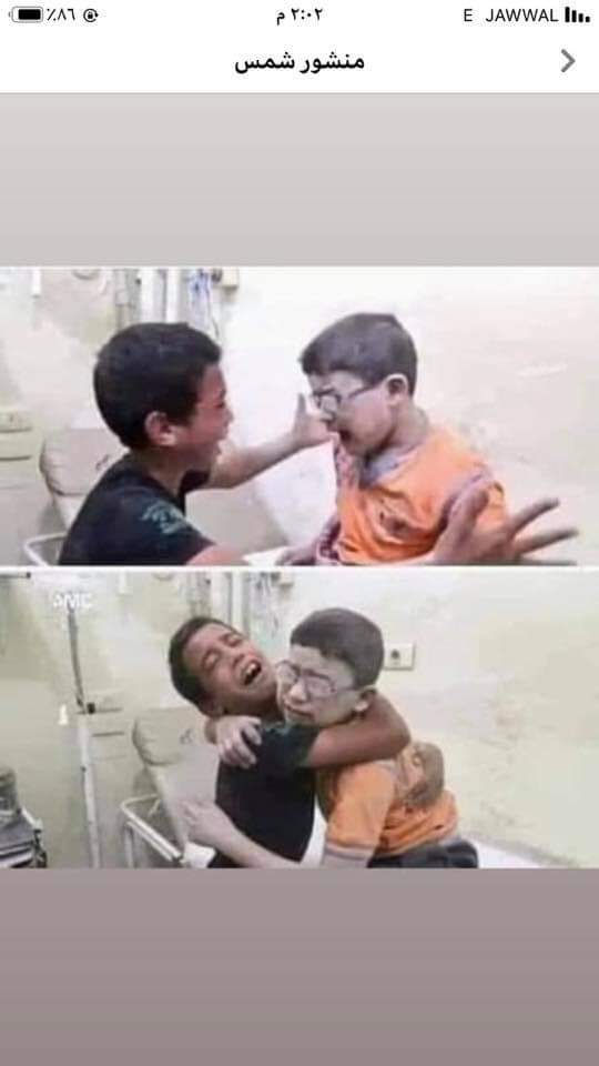 jordan2pa's tweet photo. ضروري جداً الأن يتفعل

#GazaUnderAttack 🇵🇸🇵🇸 https://t.co/b7Kn49c7HT