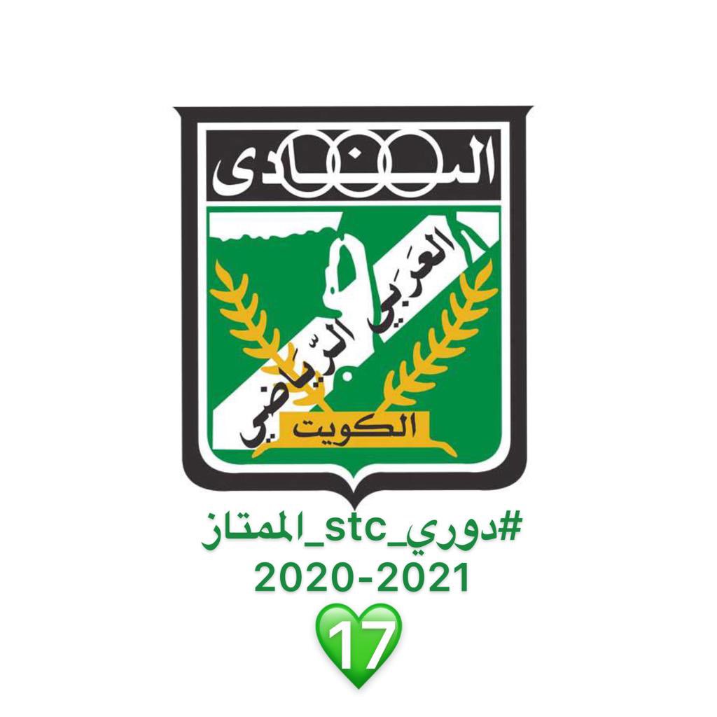 82_q8's tweet photo. #العربي_بطل_الدوري https://t.co/VMSdbHCmW4