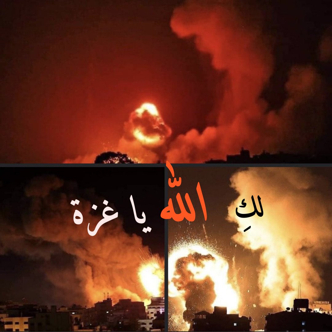 r3n5d's tweet image. إلى كل مسلم 
قال رسول الله صلى الله عليه وسلم 
( #من_لم_يهتم_بأمر_المسلمين_فليس_منهم )
اللهم كن لإخواننا في فلسطين ناصراً ومعيناً يوم قل الناصر والمعين 
اللهم أخسف بالصهاينة والمنافقين ياقوي ياعزيز ياجبار يامنتقم 

#غزة_تحت_القصف_القدس_تنتفض