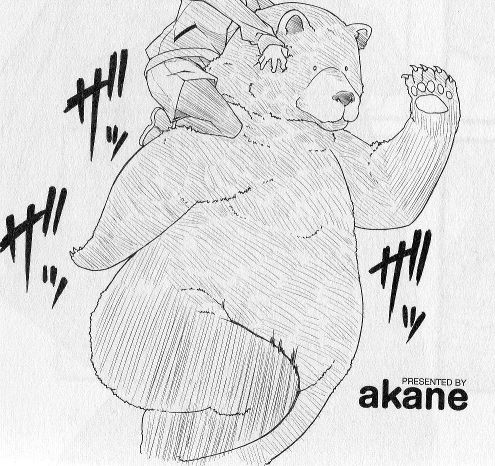 はい
お仕事いってきます 