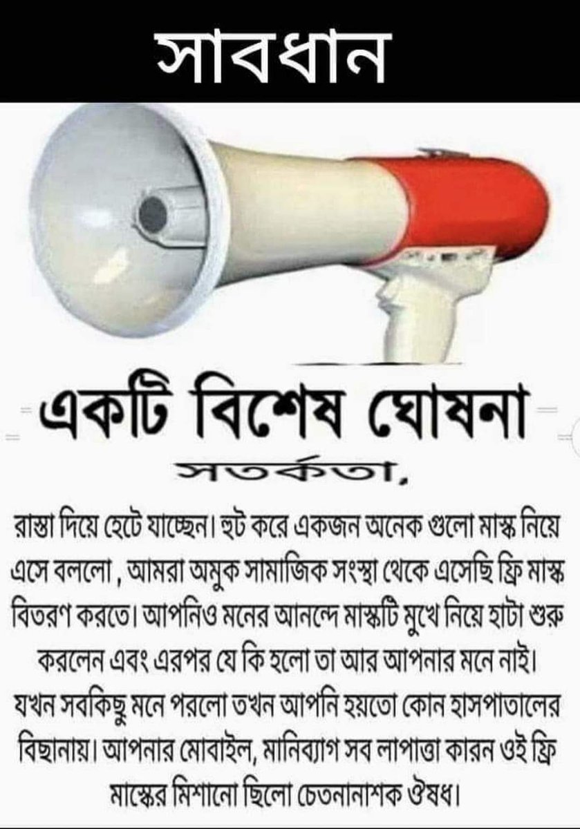 KrishnaBarat3's tweet photo. https://t.co/y0sgsUkAY0