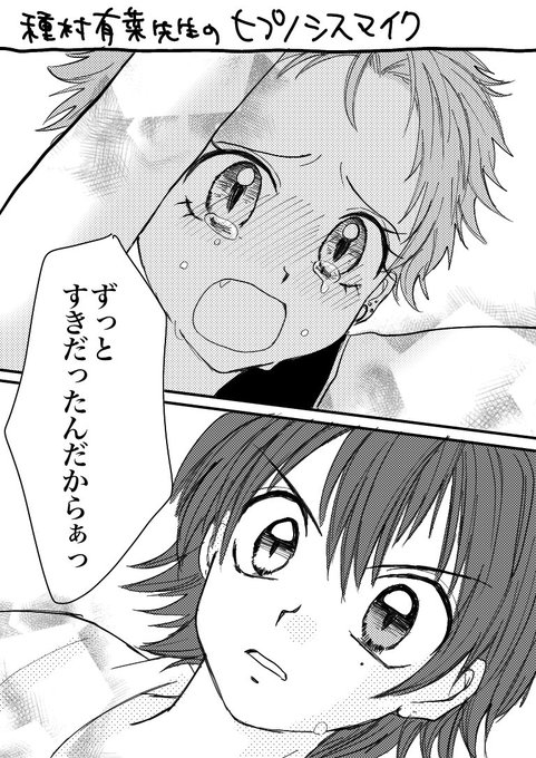 にわの 2wapi4 さんのマンガ一覧 古い順 9ページ ツイコミ 仮