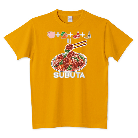 みんなの 餃子や 酢豚 口コミ 評判 食べたいランチ 夜ごはんがきっと見つかる ナウティスイーツ