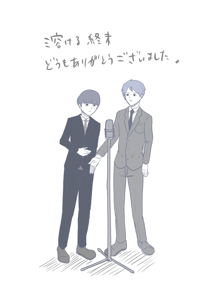 溶ける終末おわり

まとめ読みはこちらhttps://t.co/dOmH7TI8t4 