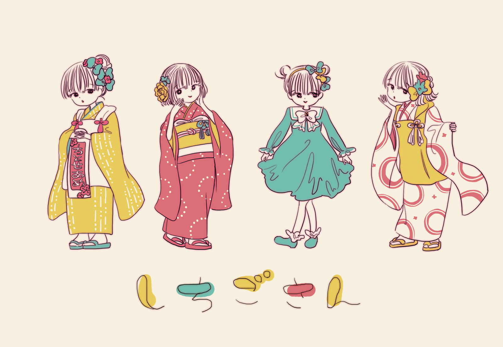 よしだ ちょっとレトロ風な女の子もかいてます