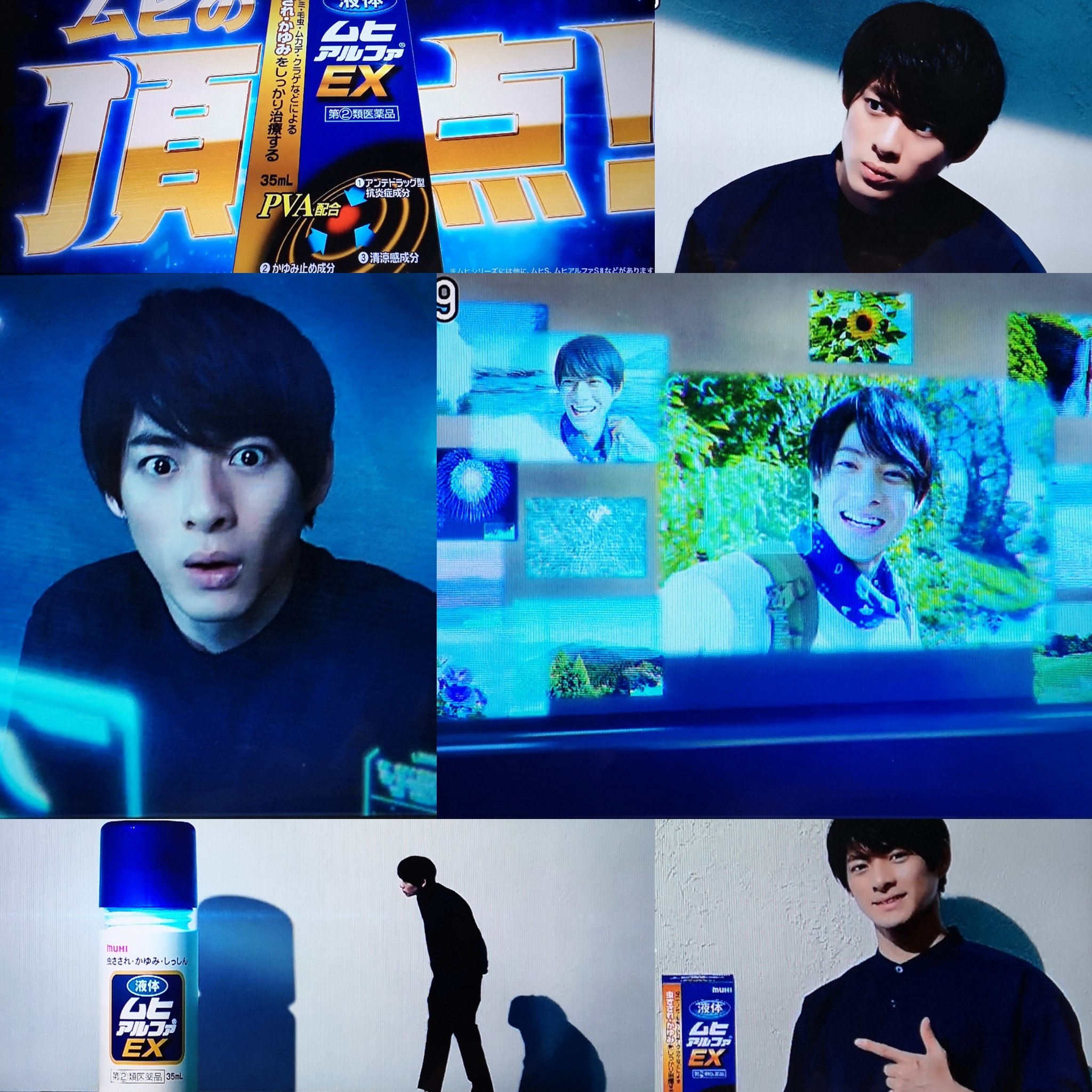 Twitter 上的 Nami 池田模範堂公式サイト ムヒcmギャラリー T Co C9gjmmvbr9 液体ムヒs ナツオの夏はじまる篇 T Co 5ooitn6aun ムヒアルファexシリーズ スナップ写真篇 T Co S8cdwe8bca 21年 ムヒシリーズcmメイキング T Co