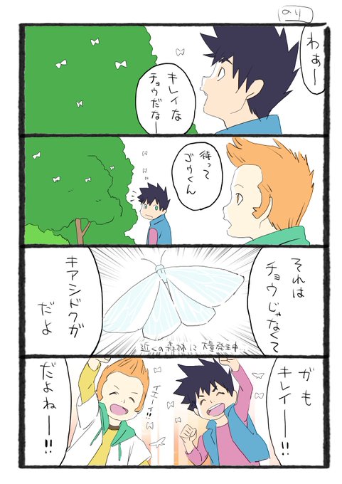 トミカハイパーレスキュー ドライブヘッド 機動救急警察の注目 画像ツイートまとめ 2ページ目 アニメレーダー