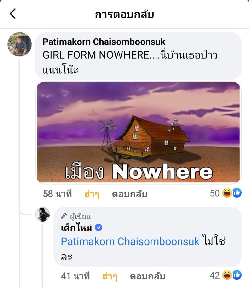 JamilleSwan's tweet photo. 55555555555555555

#เด็กใหม่ #เด็กใหม่2 https://t.co/CvWZLDtwZm