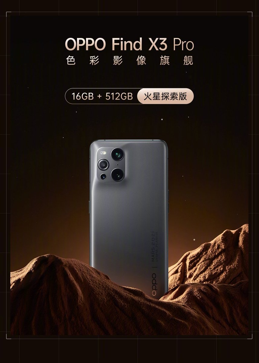 TechBlitz5's tweet photo. #OPPO Find X3 Pro Mars Exploration Edition Launched in China.

Pricing:- 

🔹16+512GB at ¥6,999 ~ ₹79,680

For More Info Visit :-https://t.co/8zRn3H7v0Z

#OppoFindX3ProMarsExplorationEdition #OppoFindX3Pro https://t.co/cXDFk8mclD