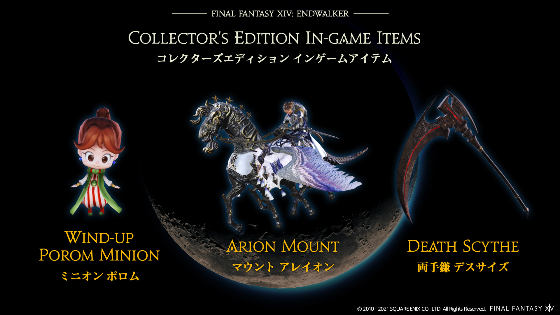 FINAL FANTASY XIV/FF14 on X: FINAL FANTASY XIV/FF14 on X: