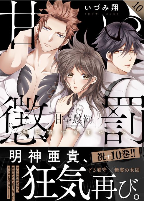 看守のtwitterイラスト検索結果 古い順