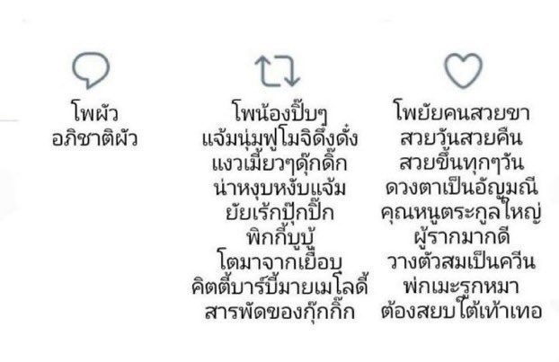 Krobsanarm's tweet image. ขอเมนชั่นๆเยอะๆ อาแมน