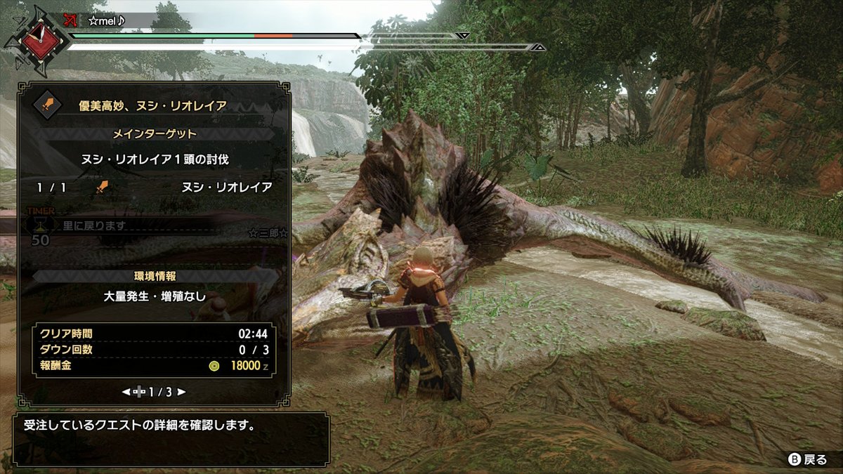 Hinano ヌシレイア弓ソロ更新 咆哮一度フレーム回避ミスったけど 2分30秒目標にしよっ モンハンライズ Mhrise モンハン Nintendoswitch Hinano ヌシレイア弓ソロ更新 咆哮一度フレーム回避ミスったけど 2分30秒目標にしよっ モンハンライズ Mhrise モンハン Nintendoswitch