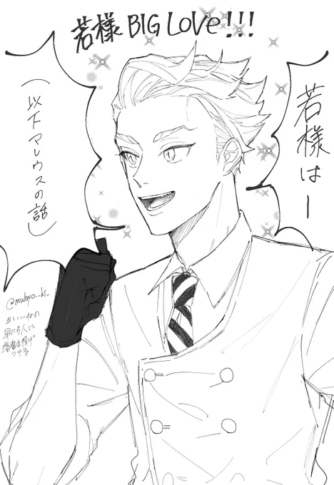 ⚡初めて描いたっちゃ!!! 