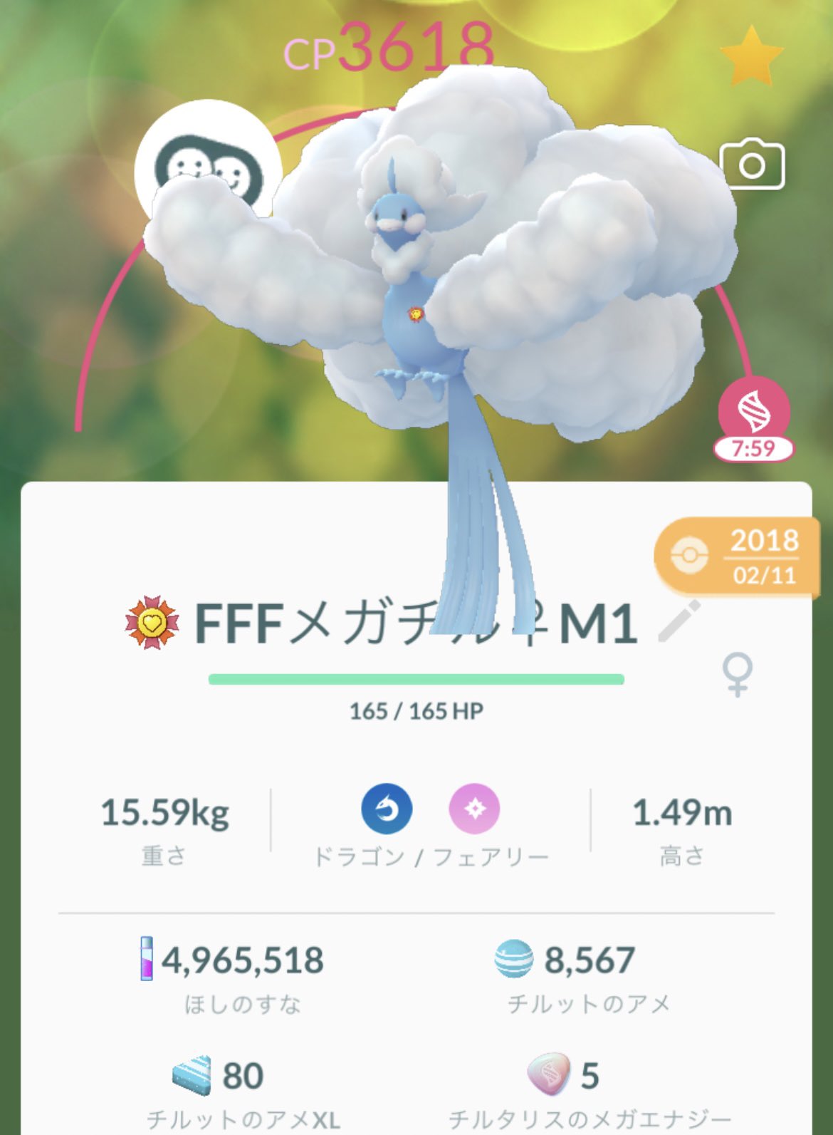 ひかぴか 100 メガチルタリス Max強化とがんばリボンでcp3618まで上がりました ポケモンgo Pokemongo メガチルタリス Megaaltaria T Co Hcwsrr3fl1 Twitter