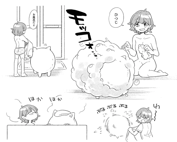 拾った変な犬とお風呂 