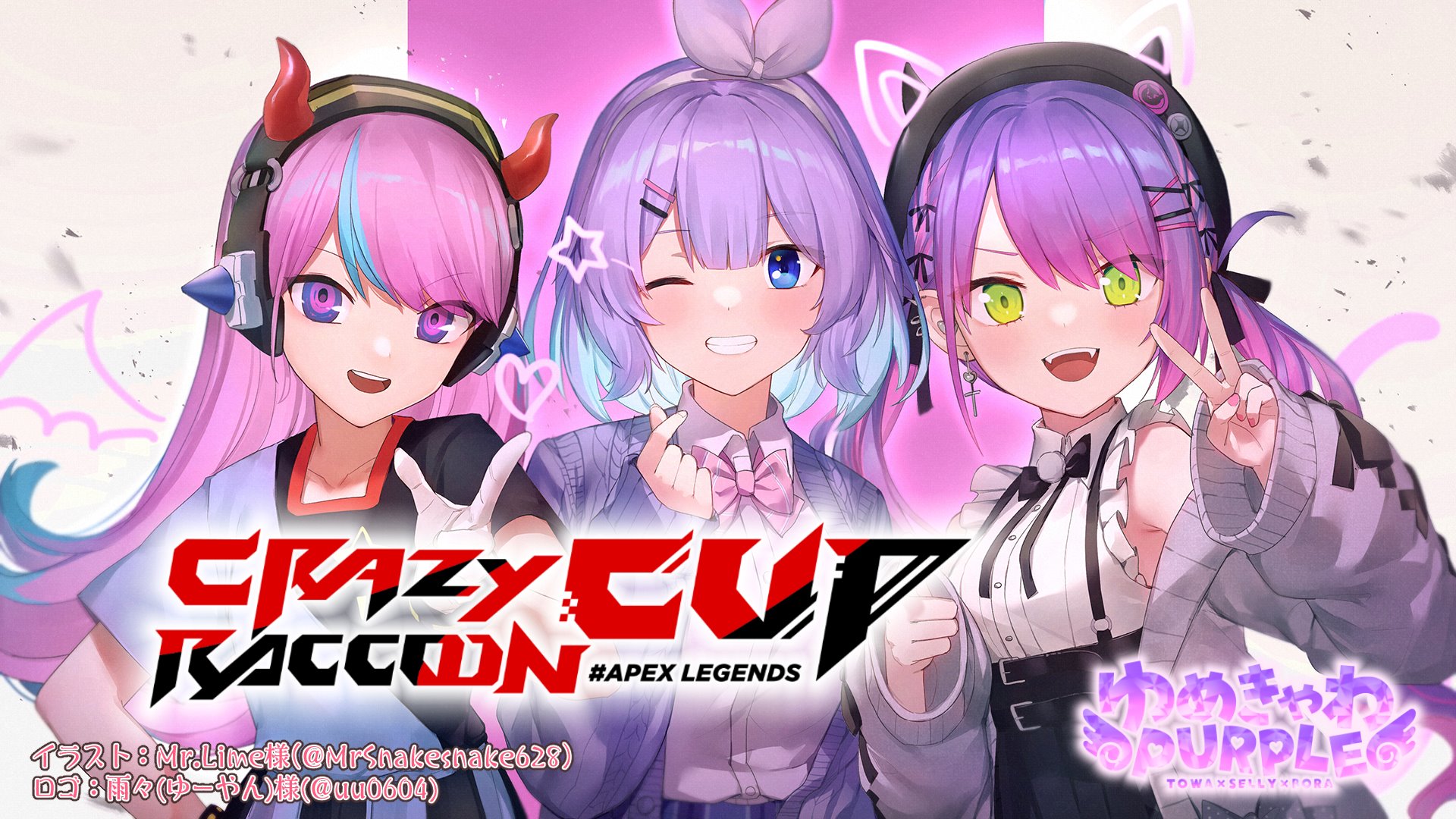 常闇トワ👾 على X: 常闇トワ👾 على X:
