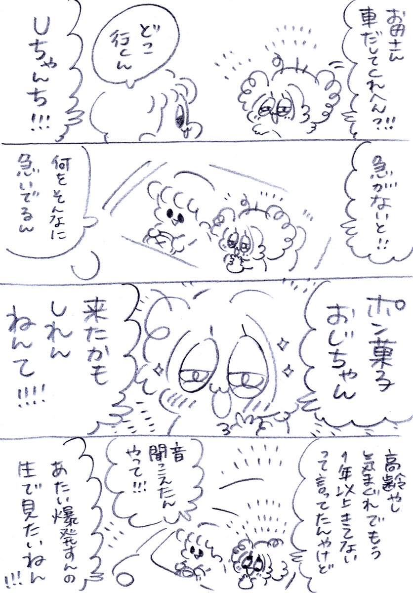その価値、オーロラ級😂🌈💖✨ 