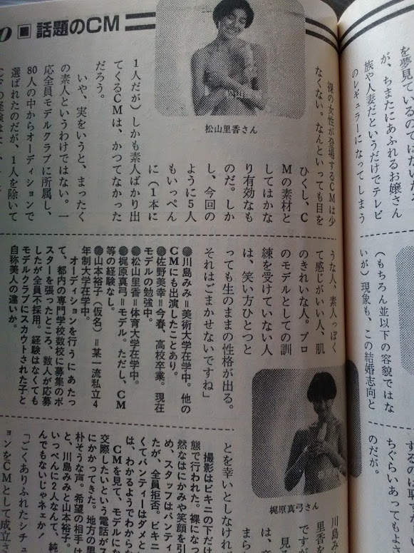 梶原真弓 最新情報まとめ みんなの評判 評価が見れる ナウティスモーション