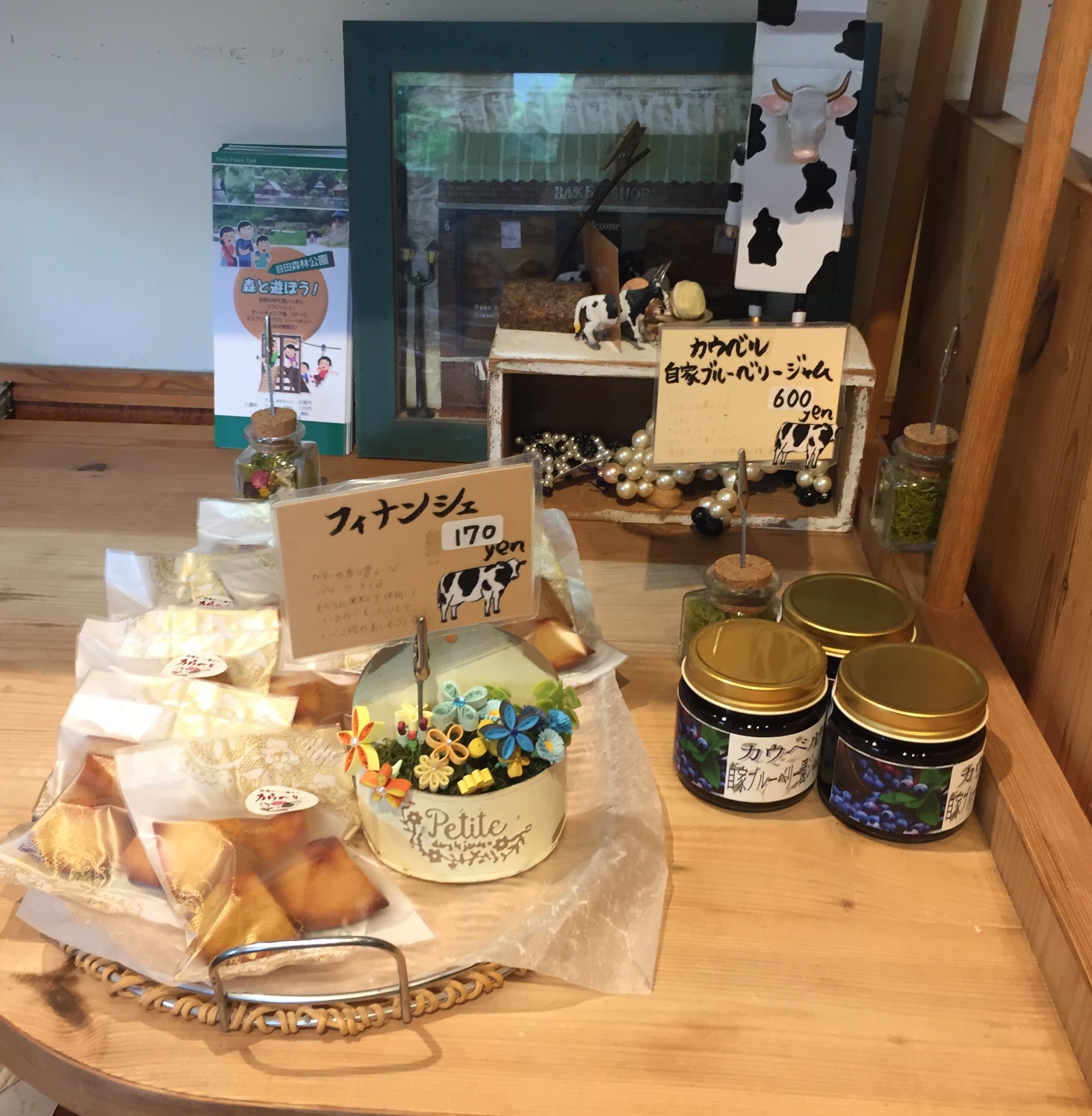 島根のパン屋 Twitter Search Twitter