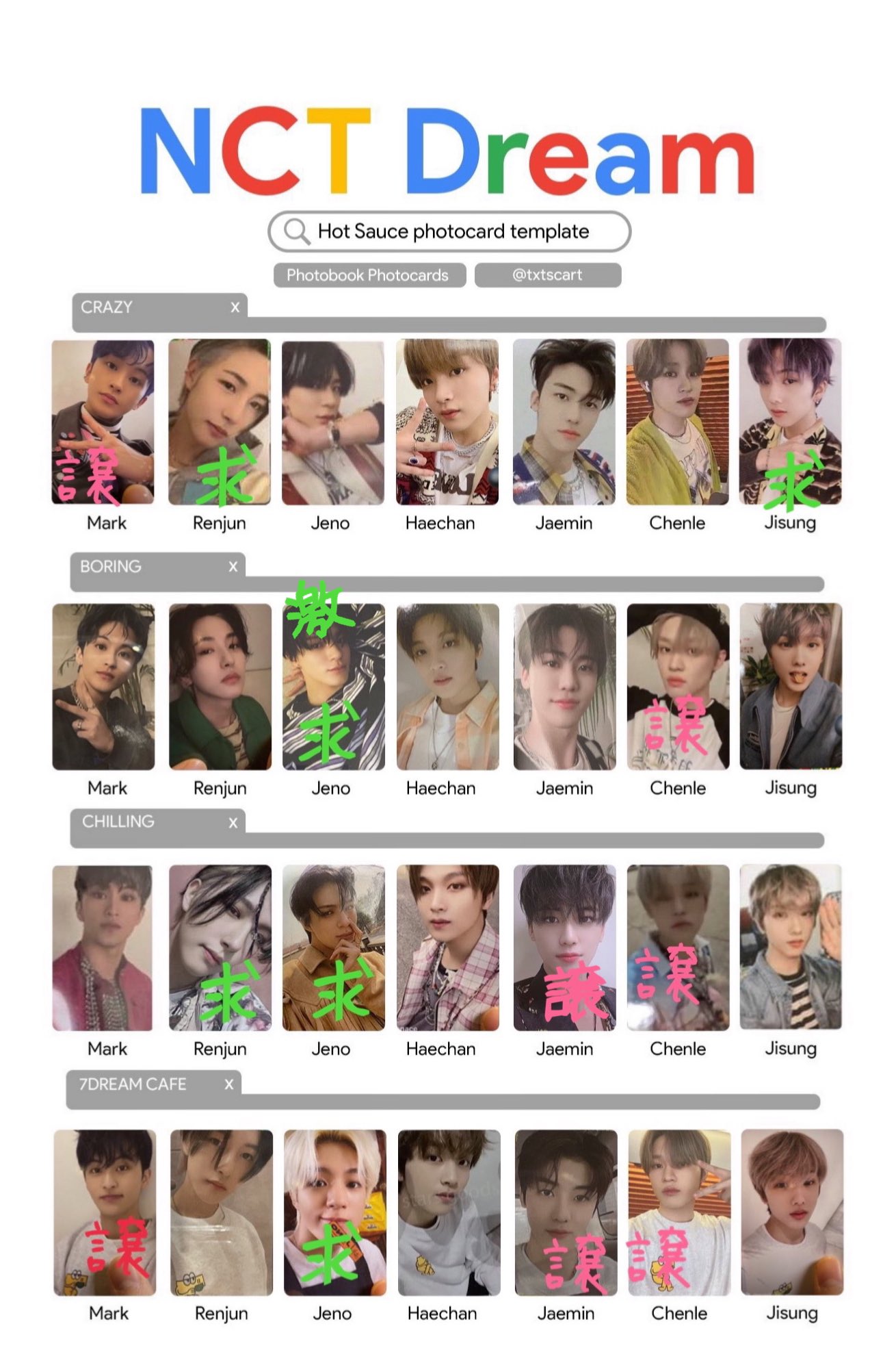 2023特集 NCT ジェノ DREAM Hot 特典 Sauce ジェノ DREAM トレカ mu-mo 2023特集 NCT ジェノ DREAM Hot 特典 Sauce ジェノ DREAM トレカ mu-mo