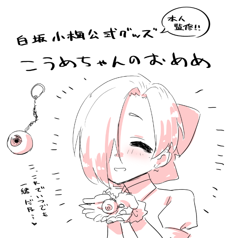 アキなゃん：次はMBF tweet media