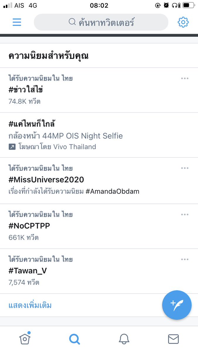MallikaMolang's tweet photo. เห็นมั้ยถ้าทุกคนไม่สนใจเดี๋ยวแท็กเหี้ยๆมันก็หายไปเองตอนนี้มาช่วยกันดัน #NoCPTPP ดีกว่าค่ะ
#ข่าวใส่ไข่ https://t.co/2dYu5QSAMP