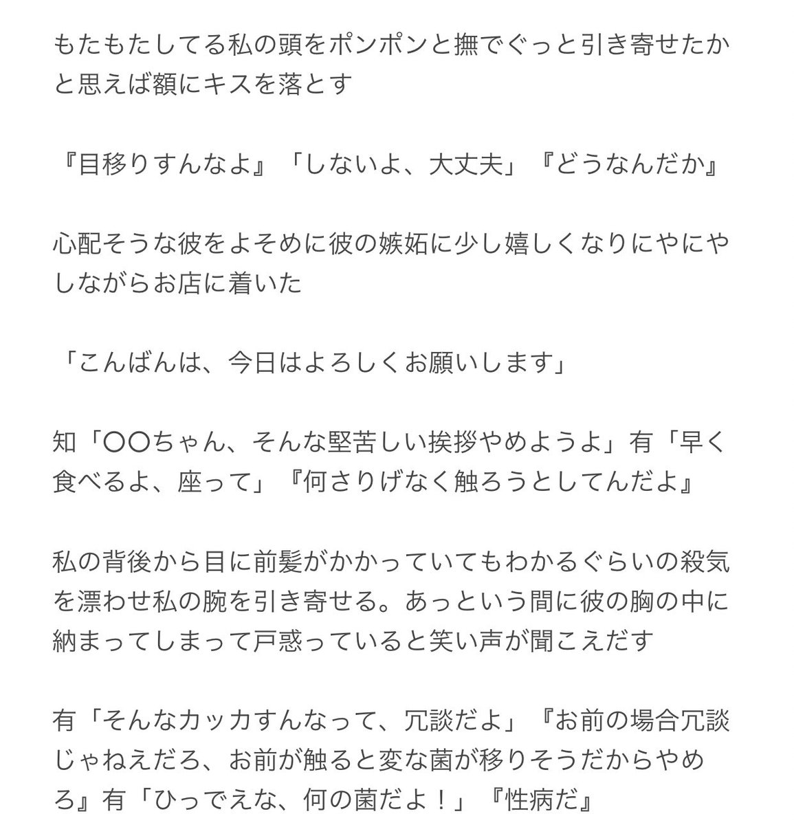 _ocvgk9's tweet photo. 接待 ／ 山田涼介

#JUMPで妄想 https://t.co/Ic6lWTBCxR