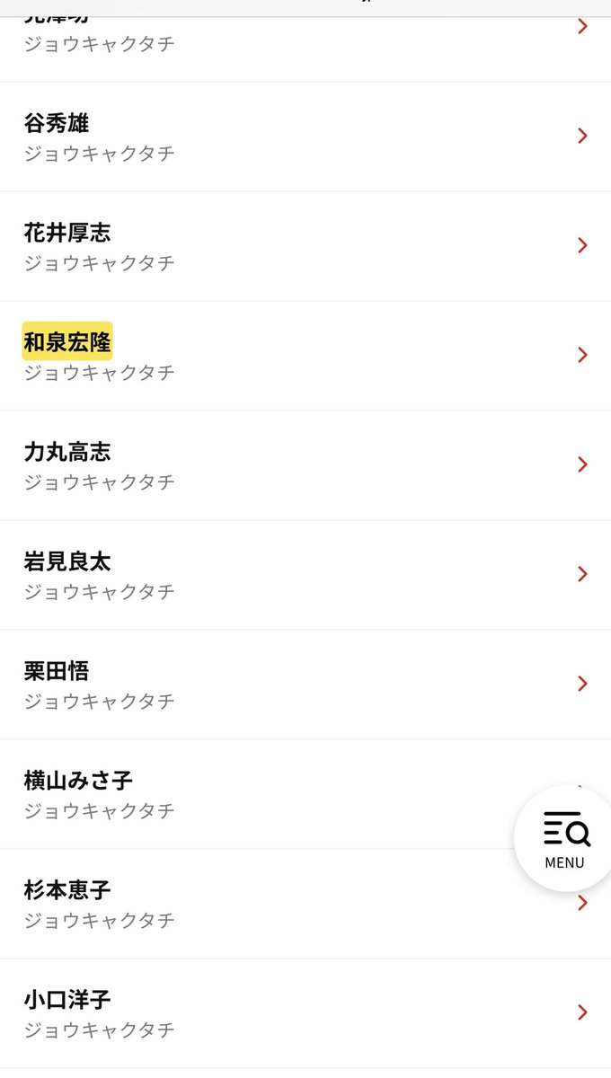 フィッシュストーリー 画像 最新情報まとめ みんなの評価 レビューが見れる ナウティスモーション