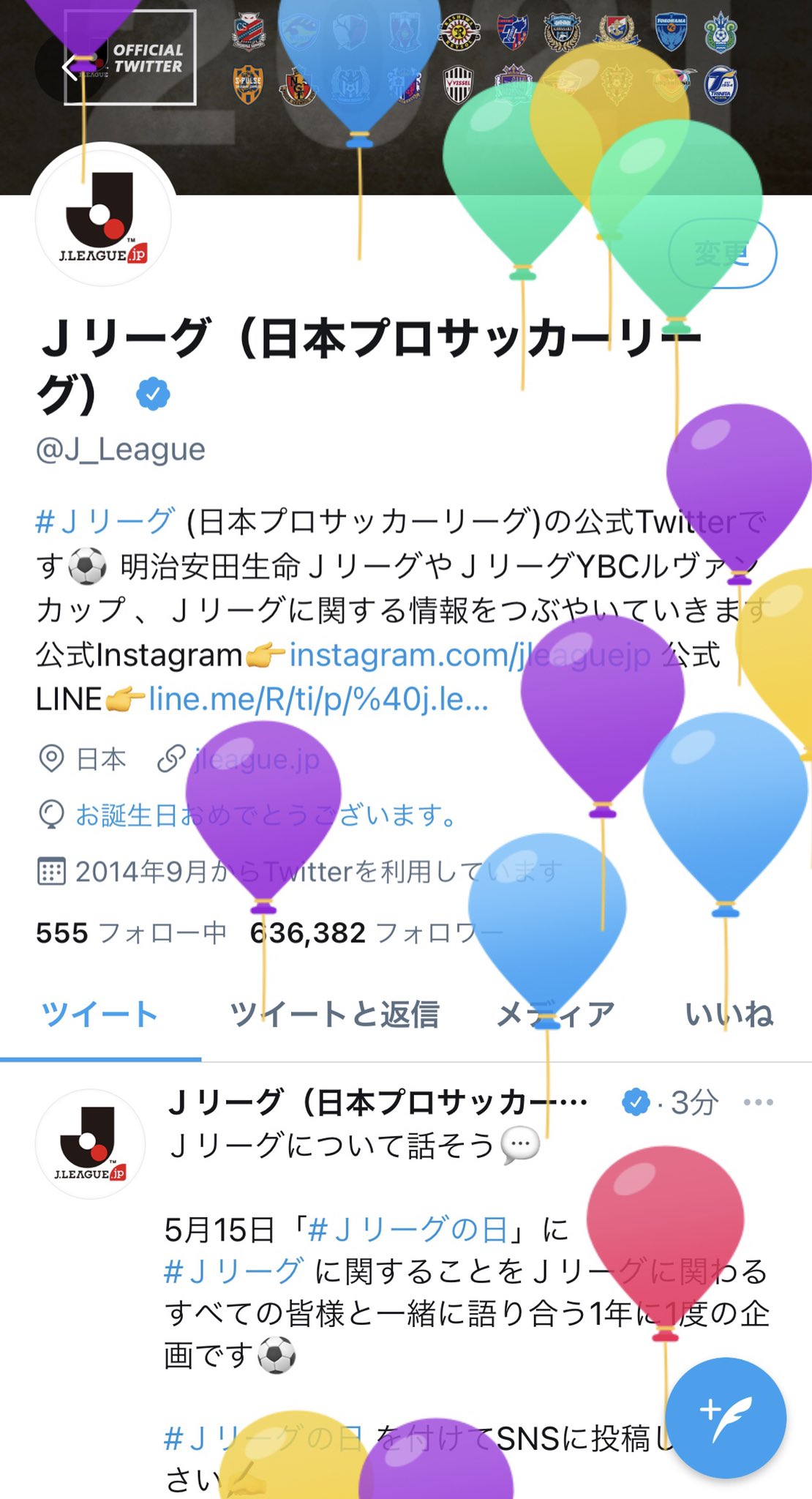 Tweets With Replies By 高橋正和 Masa Tk Twitter